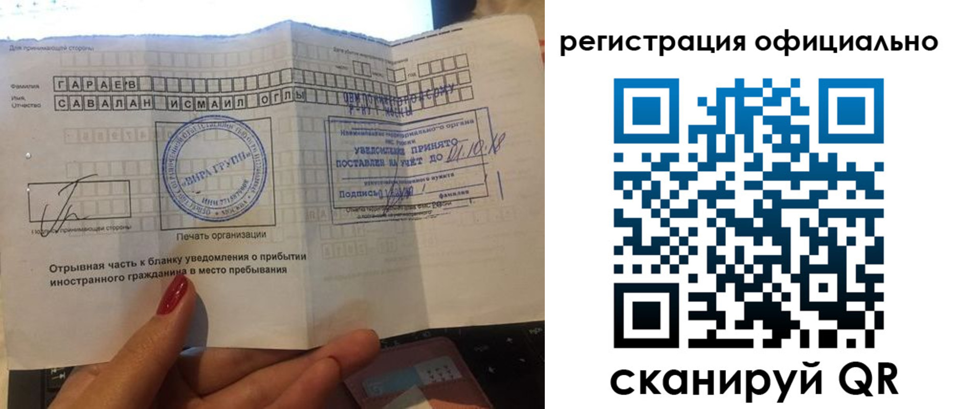 найти адрес прописки в Ульяновской области