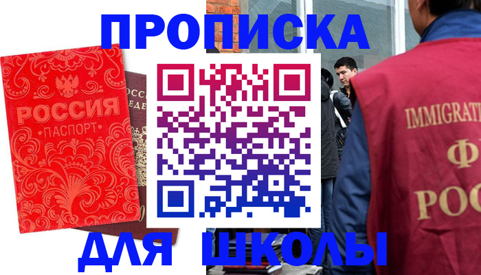 временная регистрация адрес в Ульяновской области