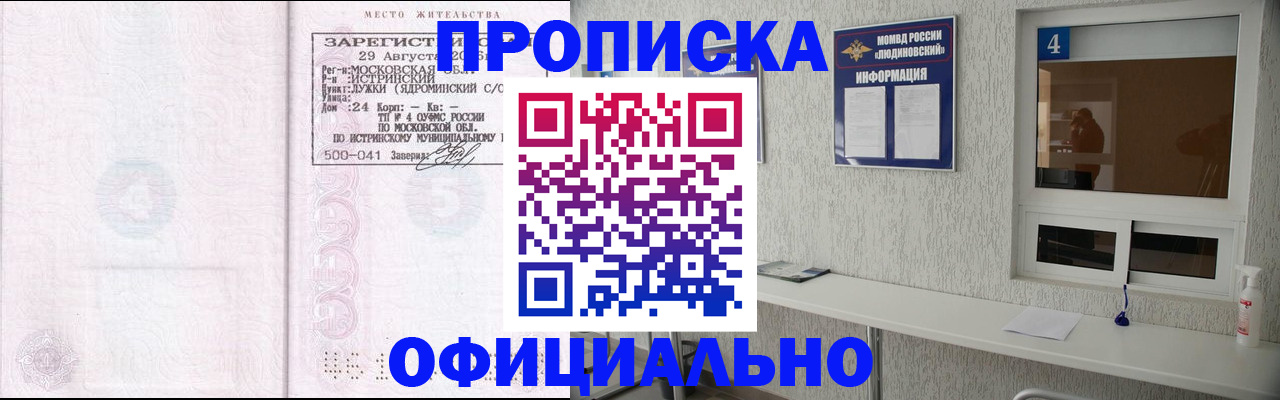 временная регистрация госуслуги в Ульяновской области
